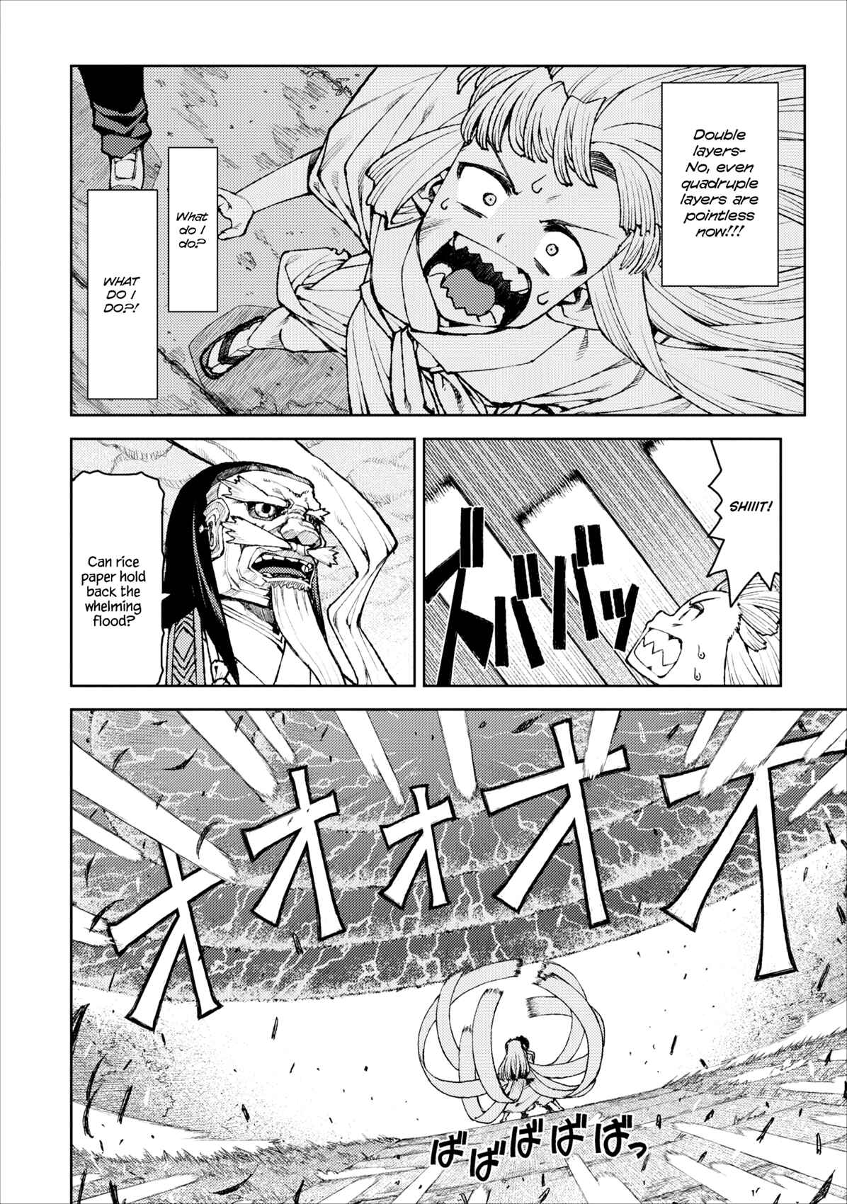 Tsugumomo Chapter 8 - Page 19