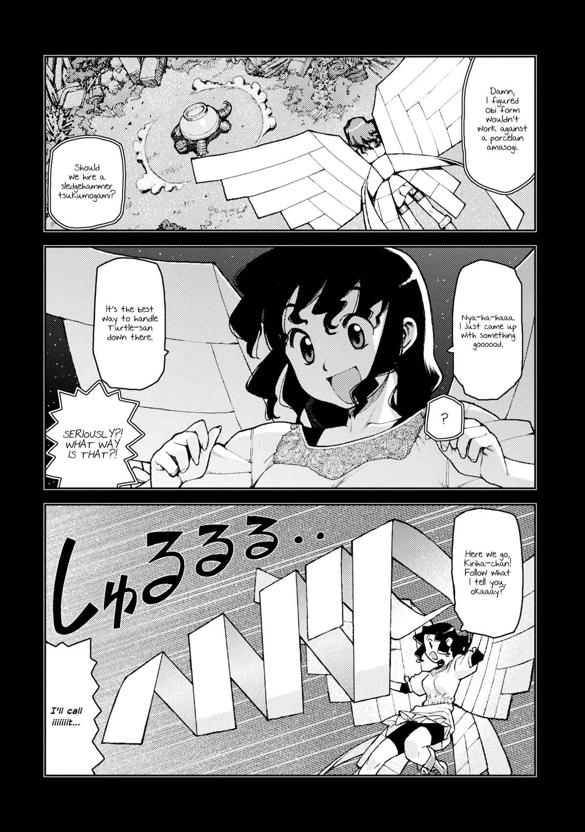 Tsugumomo Chapter 8 - Page 3