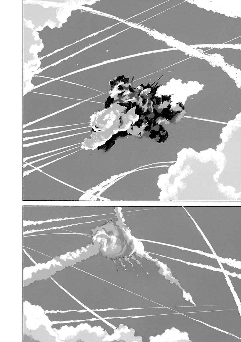 Babel II: The Returner Chapter 18 - Page 8