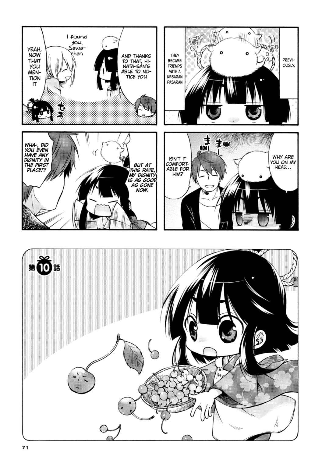 Sono Apato, Zashikiwarashi-Tsuki Bukken ni Tsuki Chapter 10 - Page 2