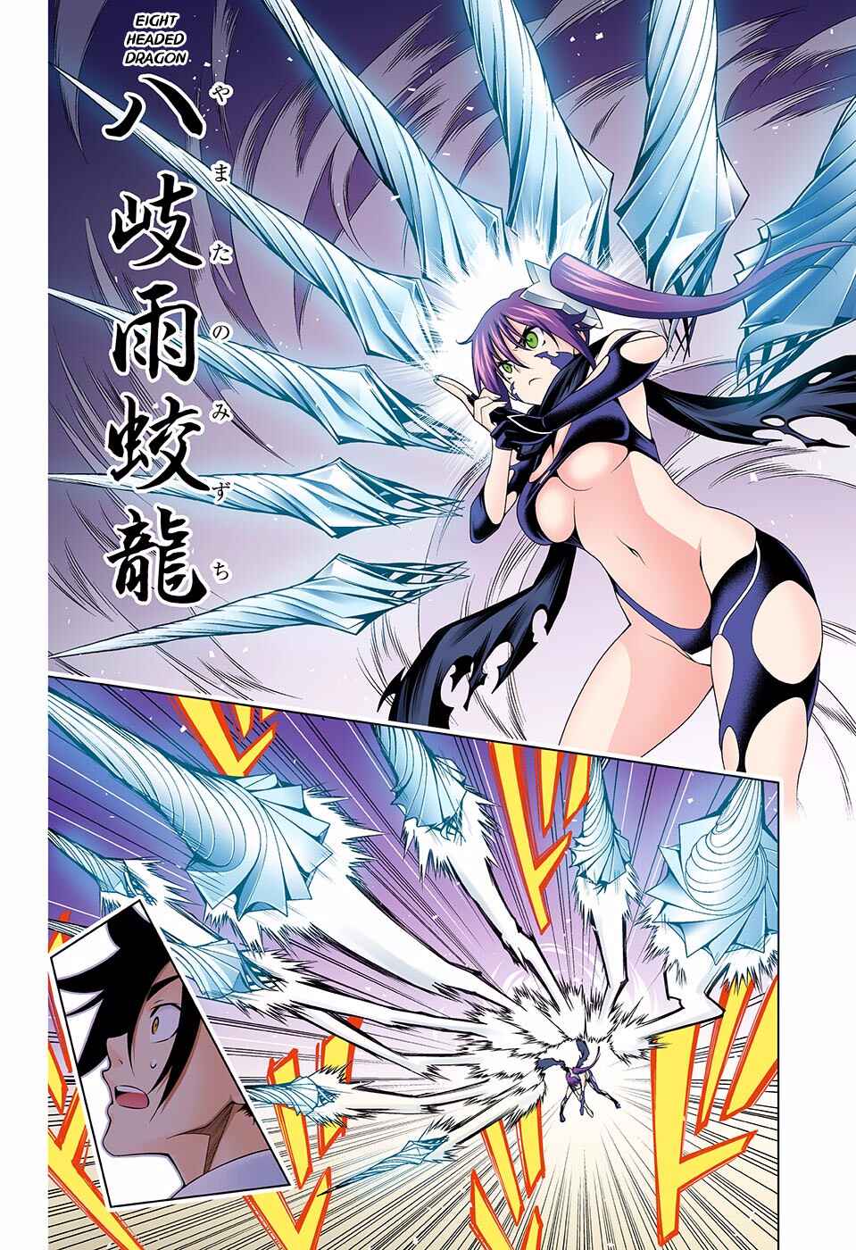Yuragi-sou no Yuuna-san (Official Colored) Chapter 133 - Page 13