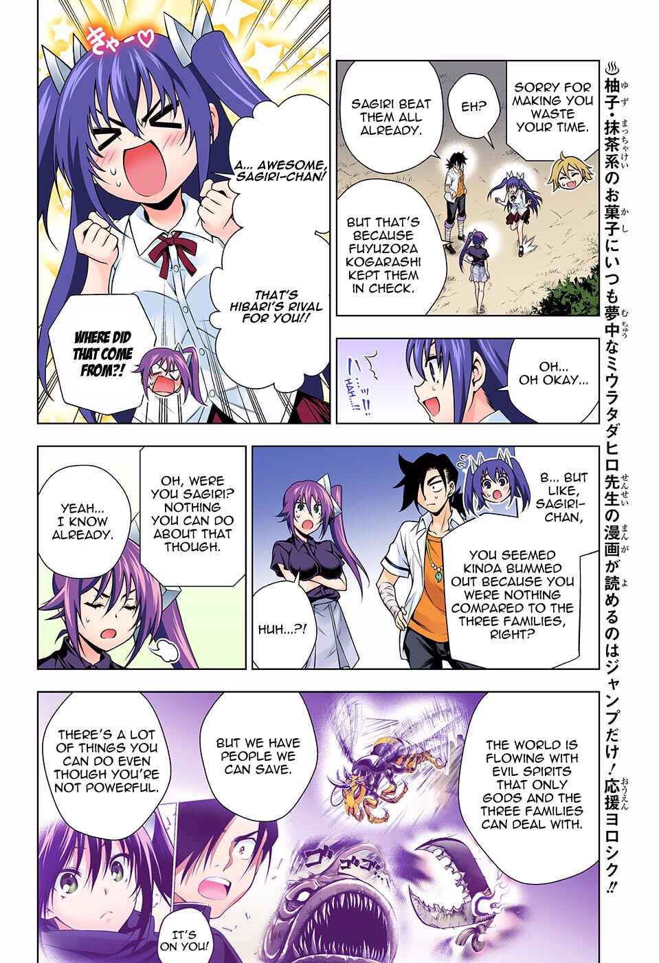 Yuragi-sou no Yuuna-san (Official Colored) Chapter 133 - Page 15