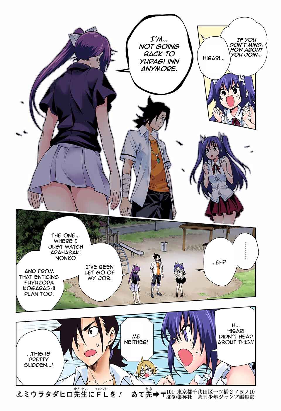 Yuragi-sou no Yuuna-san (Official Colored) Chapter 133 - Page 17