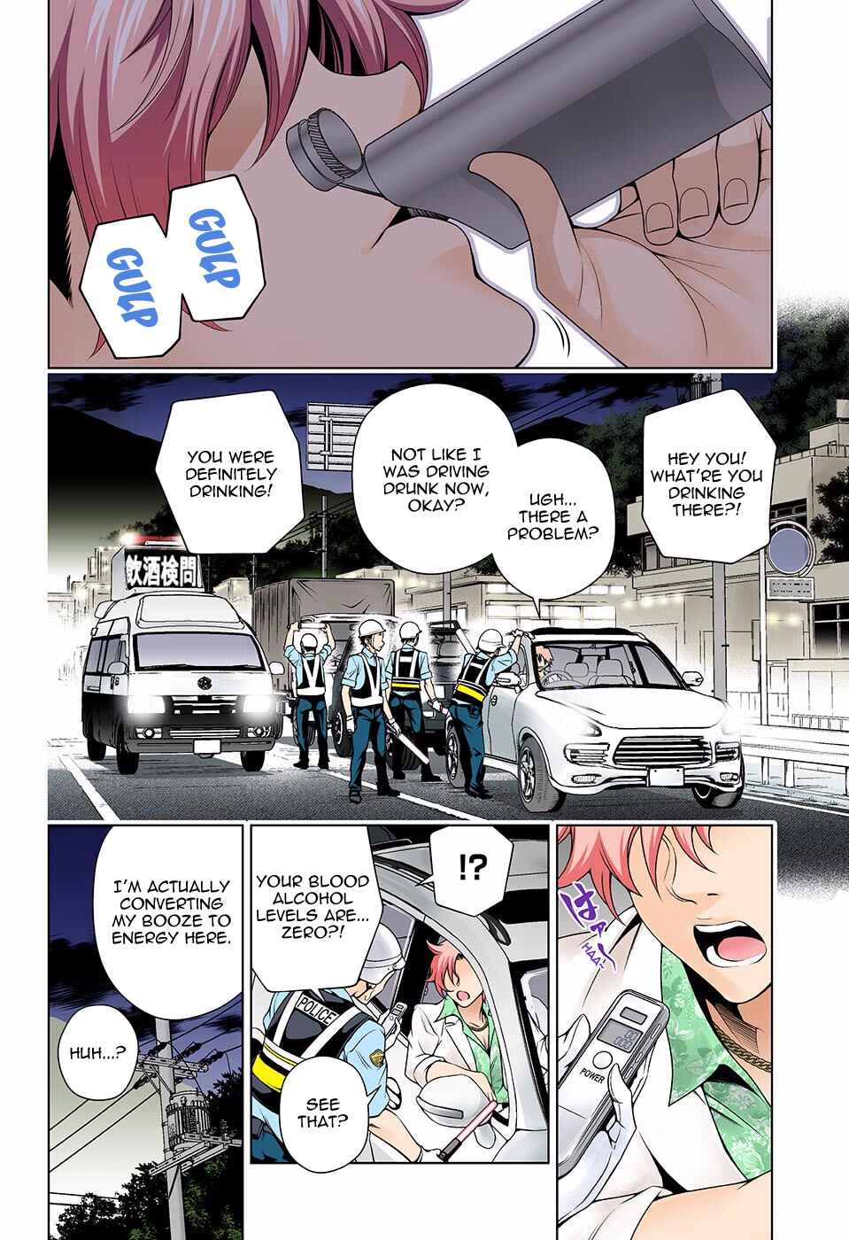 Yuragi-sou no Yuuna-san (Official Colored) Chapter 133 - Page 7