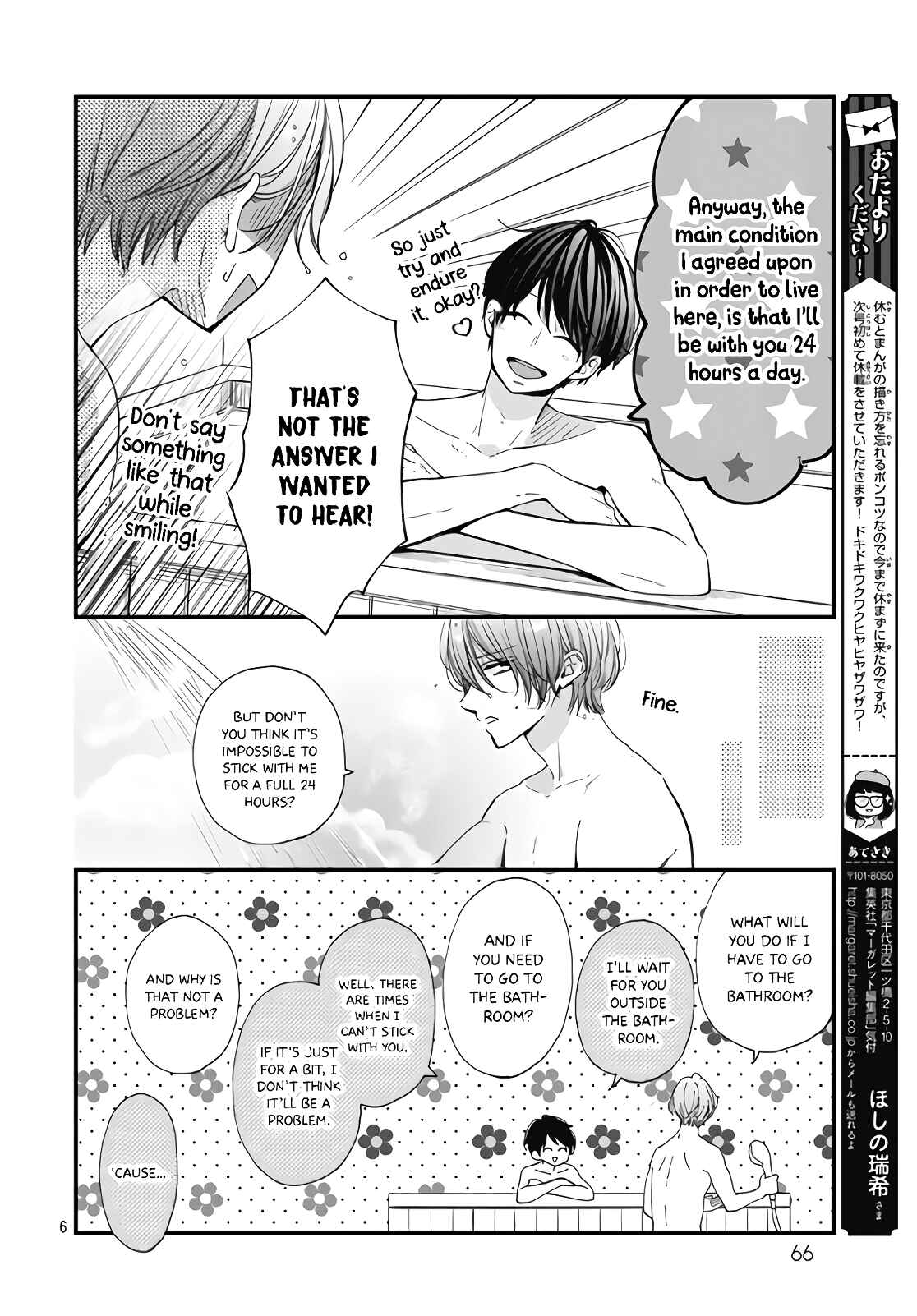 Miniamaru Kareshi Chapter 34 - Page 8