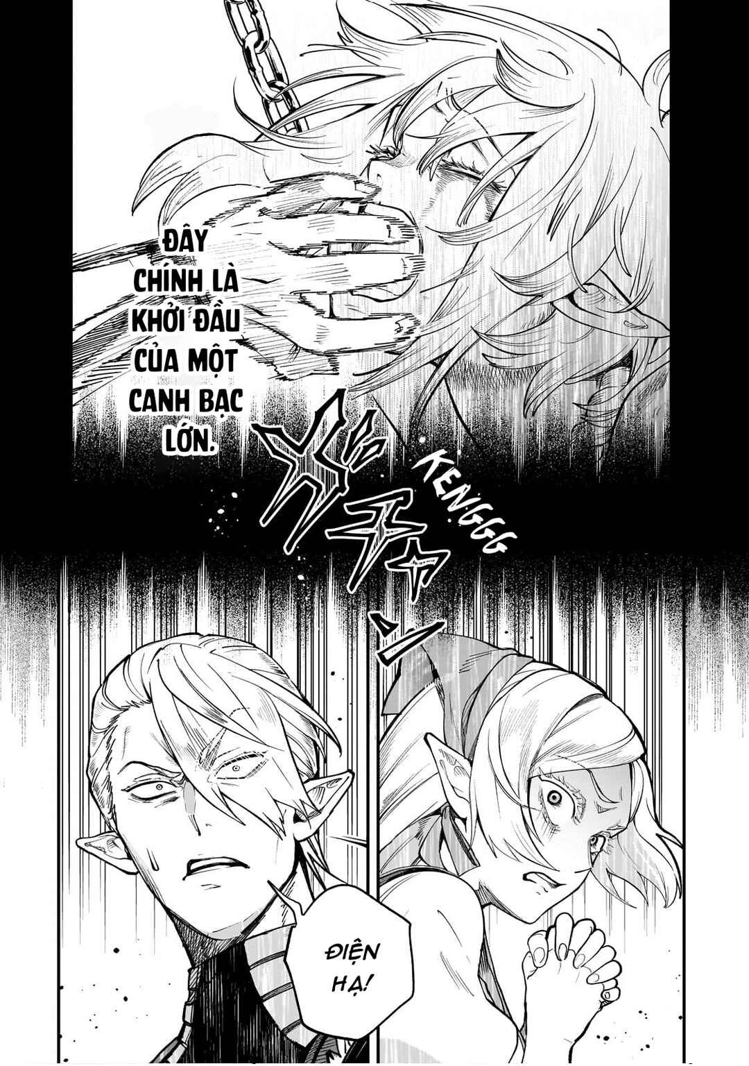 Dainana Maouji Jilbagias no Maou Keikokuki Chapter 15.1 - Page 17