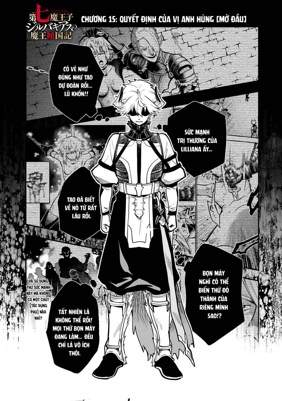 Dainana Maouji Jilbagias no Maou Keikokuki Chapter 15.1 - Page 2