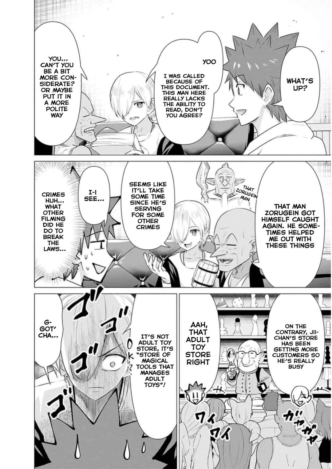 Isekai Pornstar ~Shiru Danyuu ga Isekai Tensei Shite Ero Chishiki Furu Katsuyo de Musou Danyuu ni Naru Hanashi~ Chapter 26 - Page 3