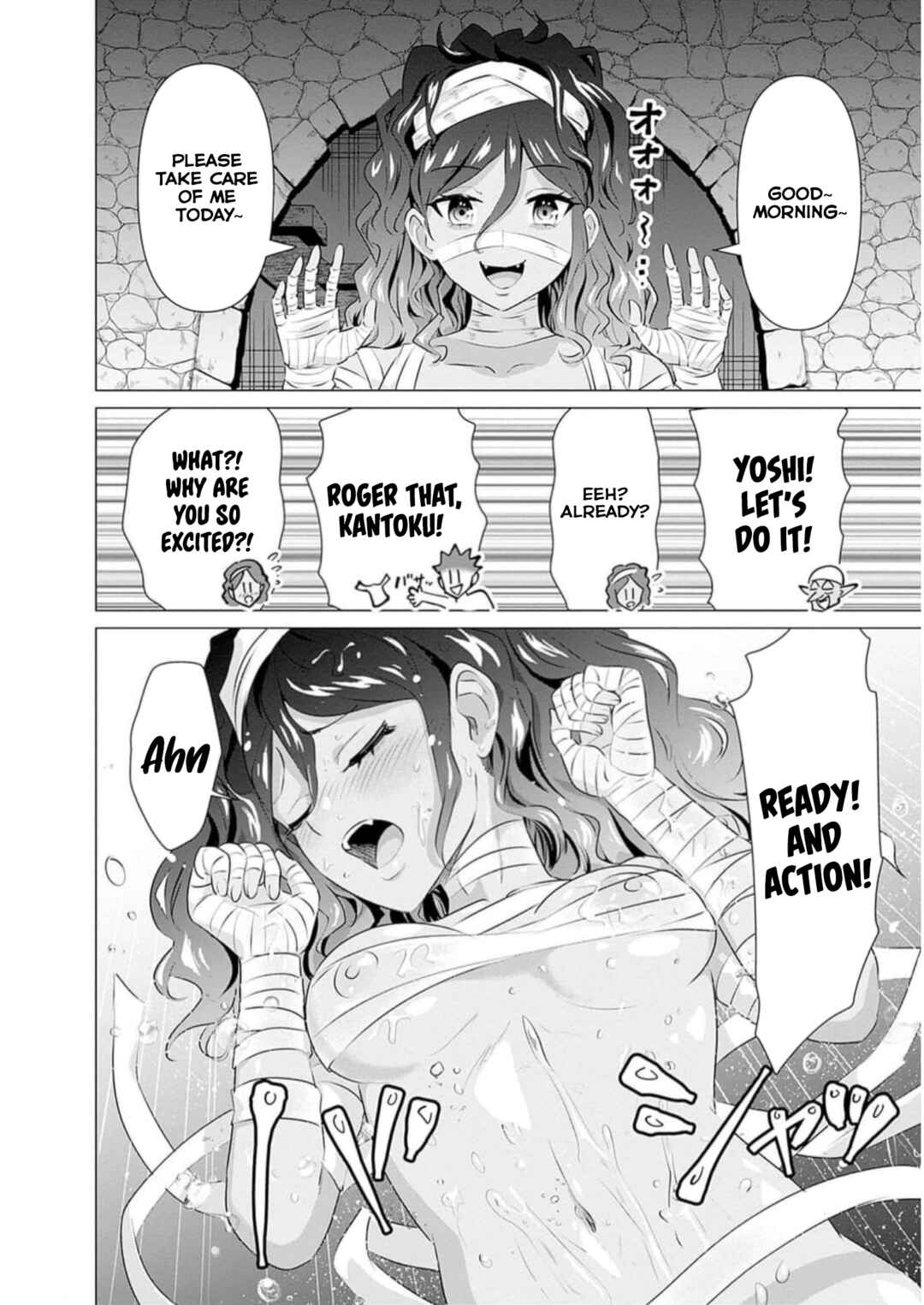 Isekai Pornstar ~Shiru Danyuu ga Isekai Tensei Shite Ero Chishiki Furu Katsuyo de Musou Danyuu ni Naru Hanashi~ Chapter 26 - Page 7
