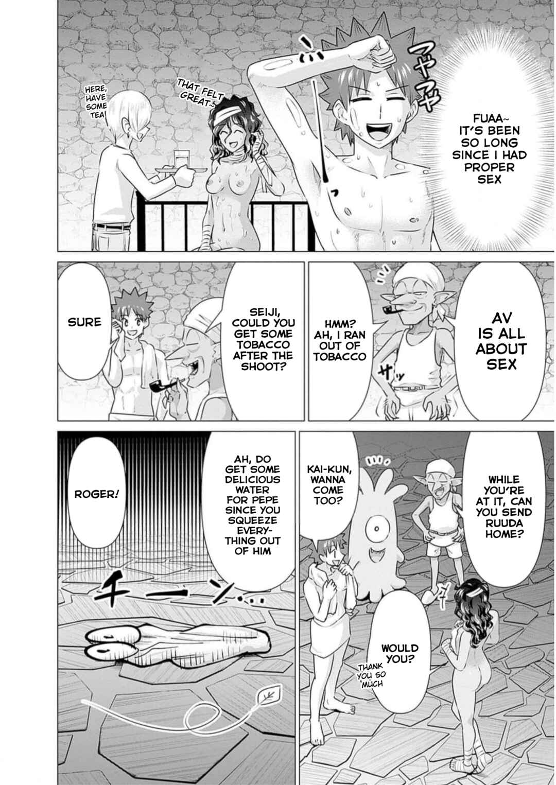 Isekai Pornstar ~Shiru Danyuu ga Isekai Tensei Shite Ero Chishiki Furu Katsuyo de Musou Danyuu ni Naru Hanashi~ Chapter 26 - Page 9