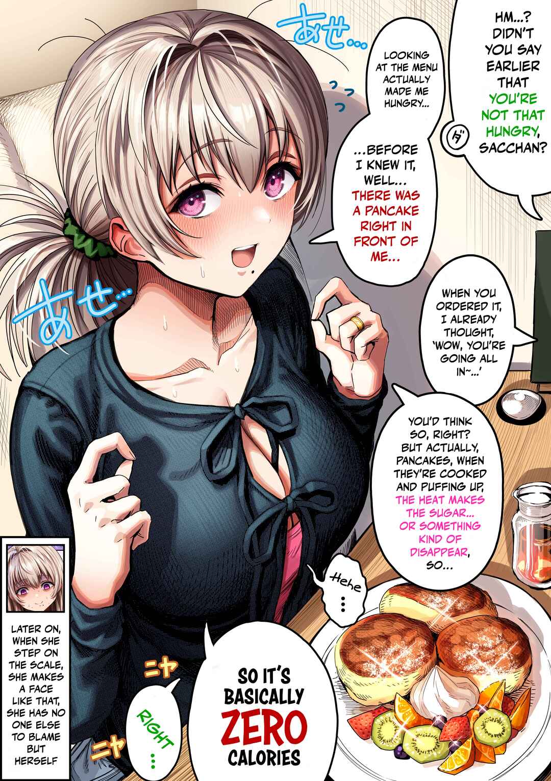 Ochaocha ~Ochame na Okusan to no Nichijou Chabangoto~ Chapter 146 - Page 1