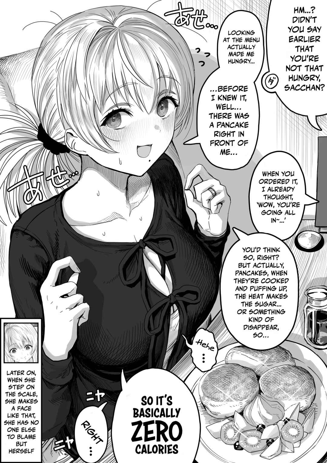 Ochaocha ~Ochame na Okusan to no Nichijou Chabangoto~ Chapter 146 - Page 2