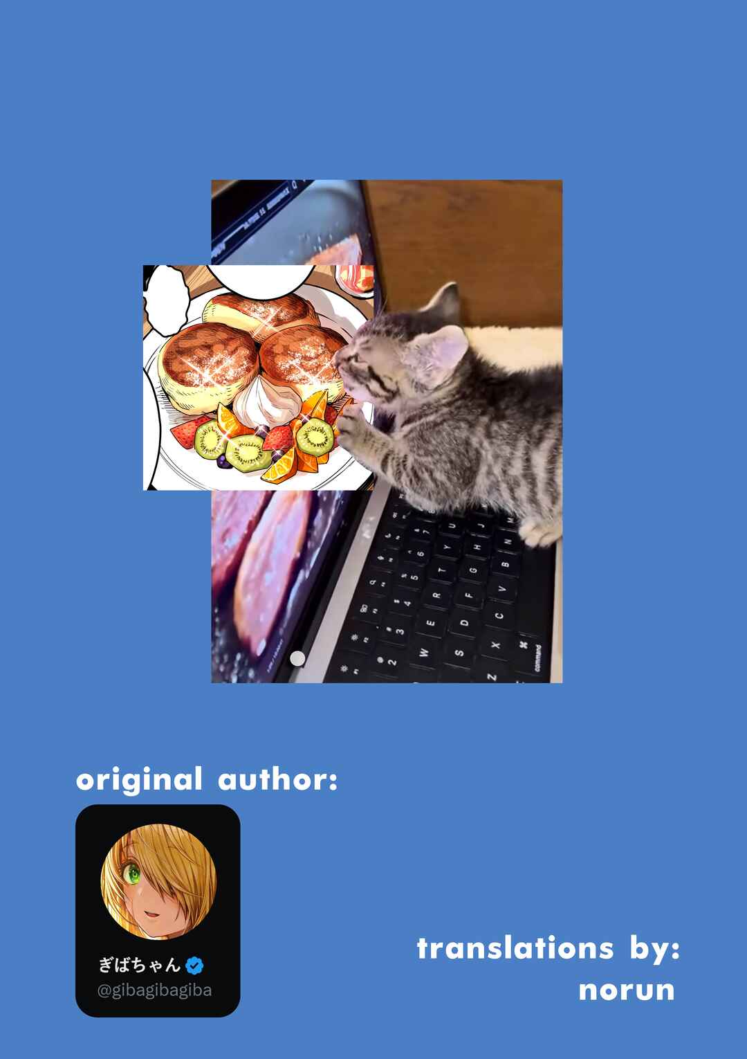 Ochaocha ~Ochame na Okusan to no Nichijou Chabangoto~ Chapter 146 - Page 3