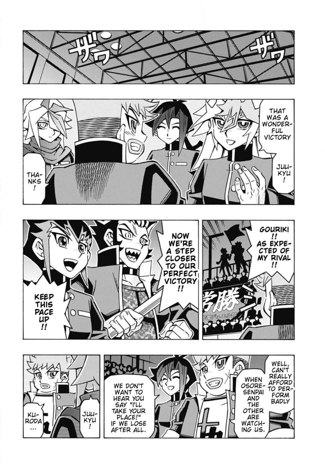 Yu☆Gi☆Oh! OCG Structures Chapter 56 - Page 21