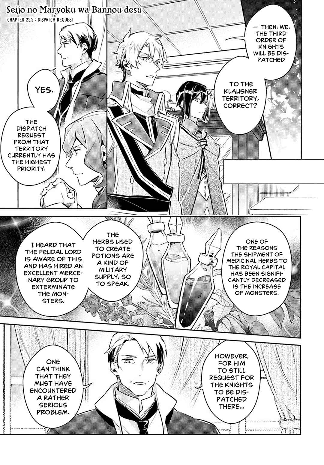 Seijo no Maryoku wa Bannou desu Chapter 25.5 - Page 1