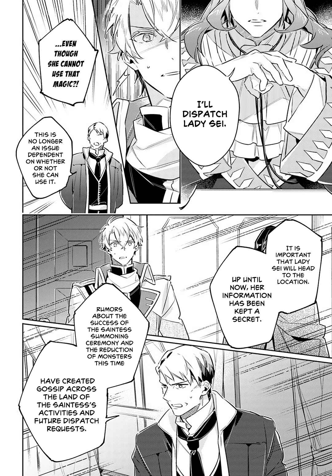 Seijo no Maryoku wa Bannou desu Chapter 25.5 - Page 6