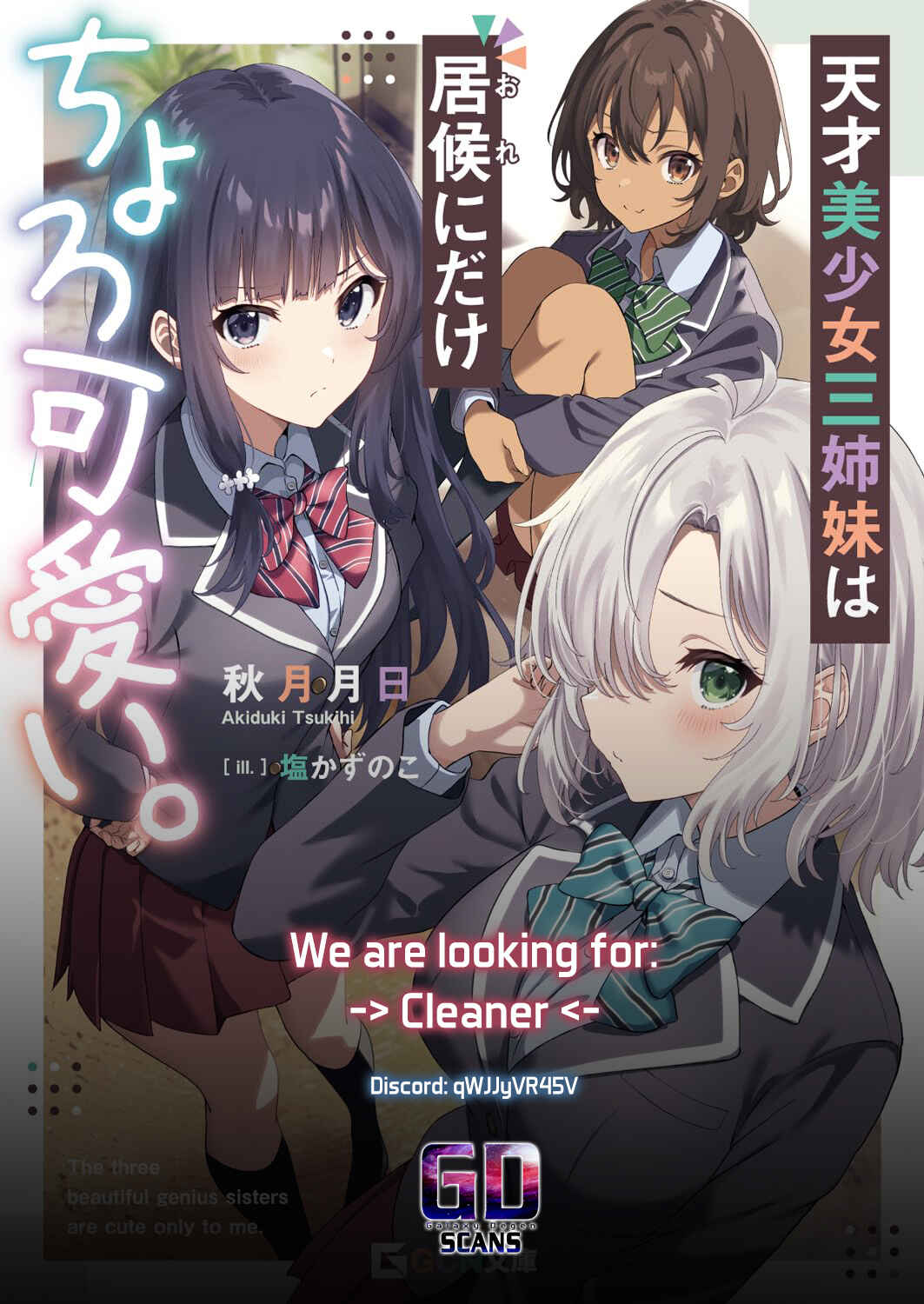 Tensai Bishoujo Sanshimai wa Isourou ni Dake Choro Kawaii Chapter 1.2 - Page 23