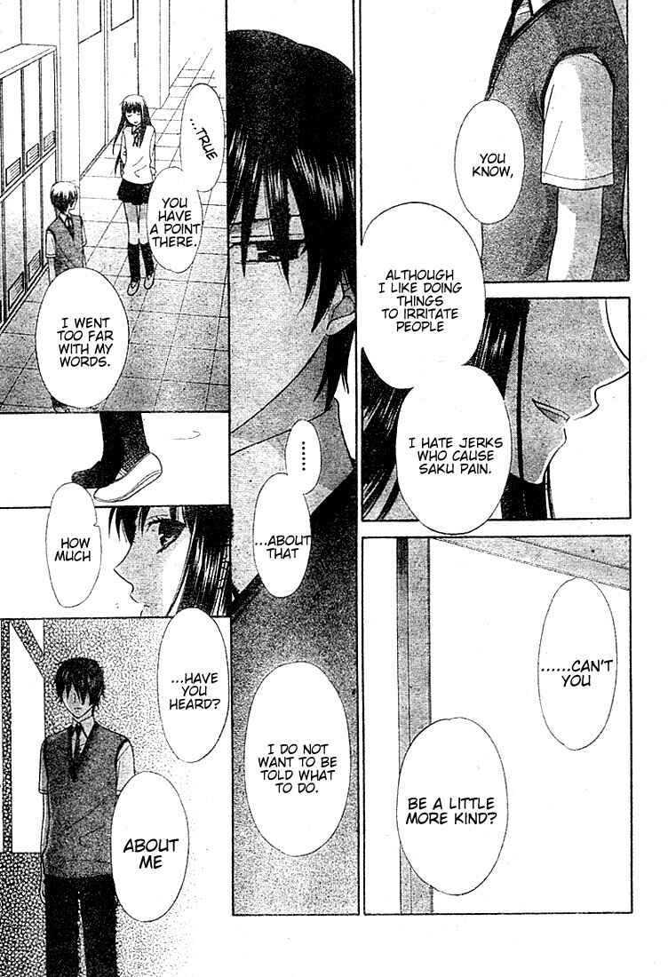 Hoshi wa Utau Chapter 10 - Page 13