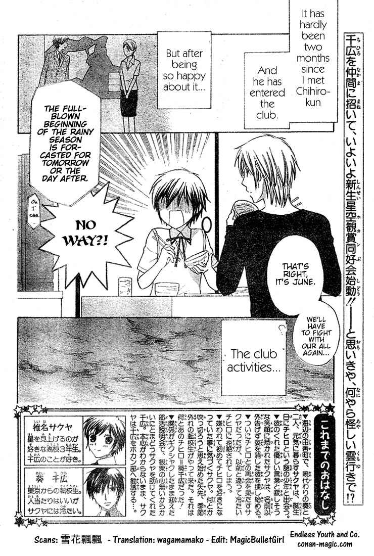 Hoshi wa Utau Chapter 10 - Page 2