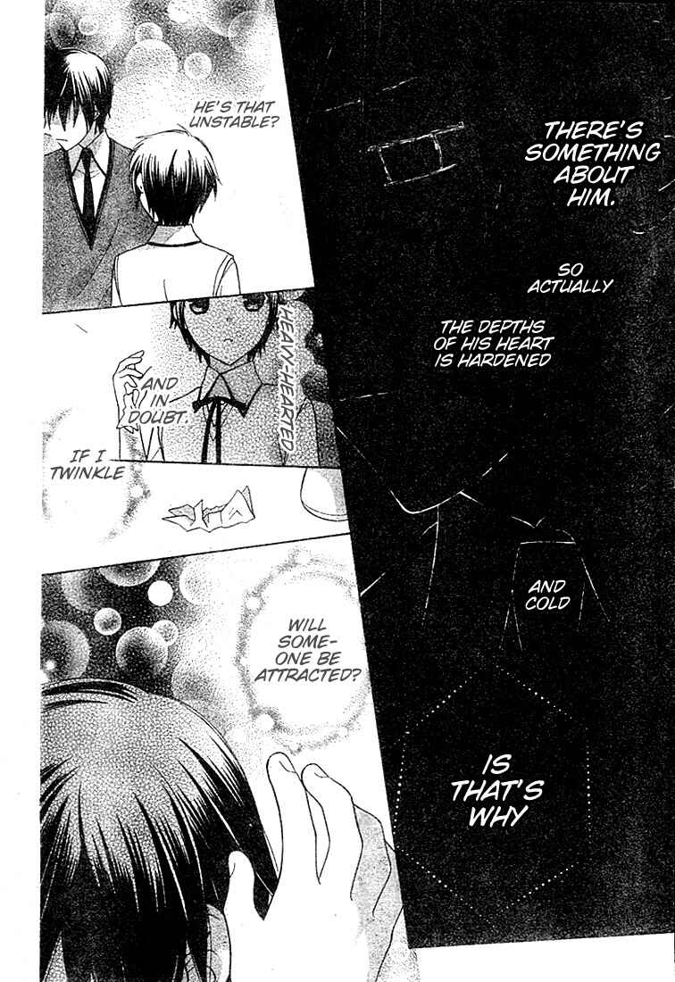 Hoshi wa Utau Chapter 10 - Page 24