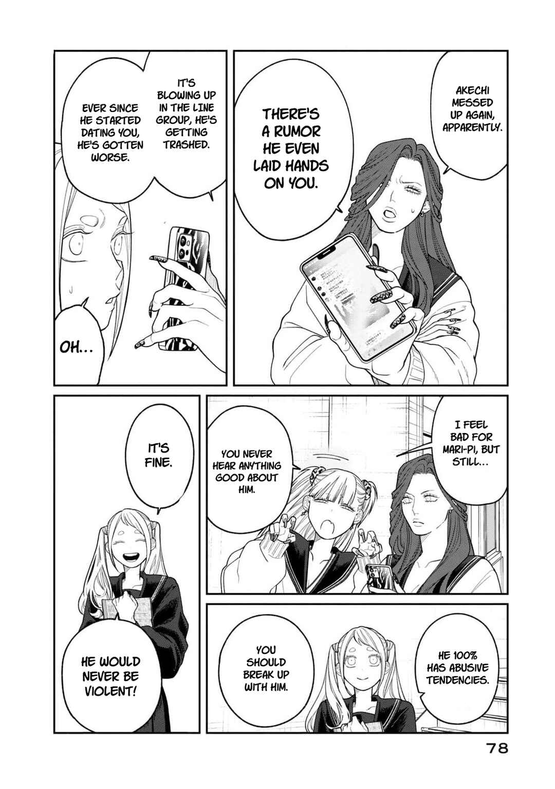 Oda-chan to Akechi-kun Chapter 3 - Page 2