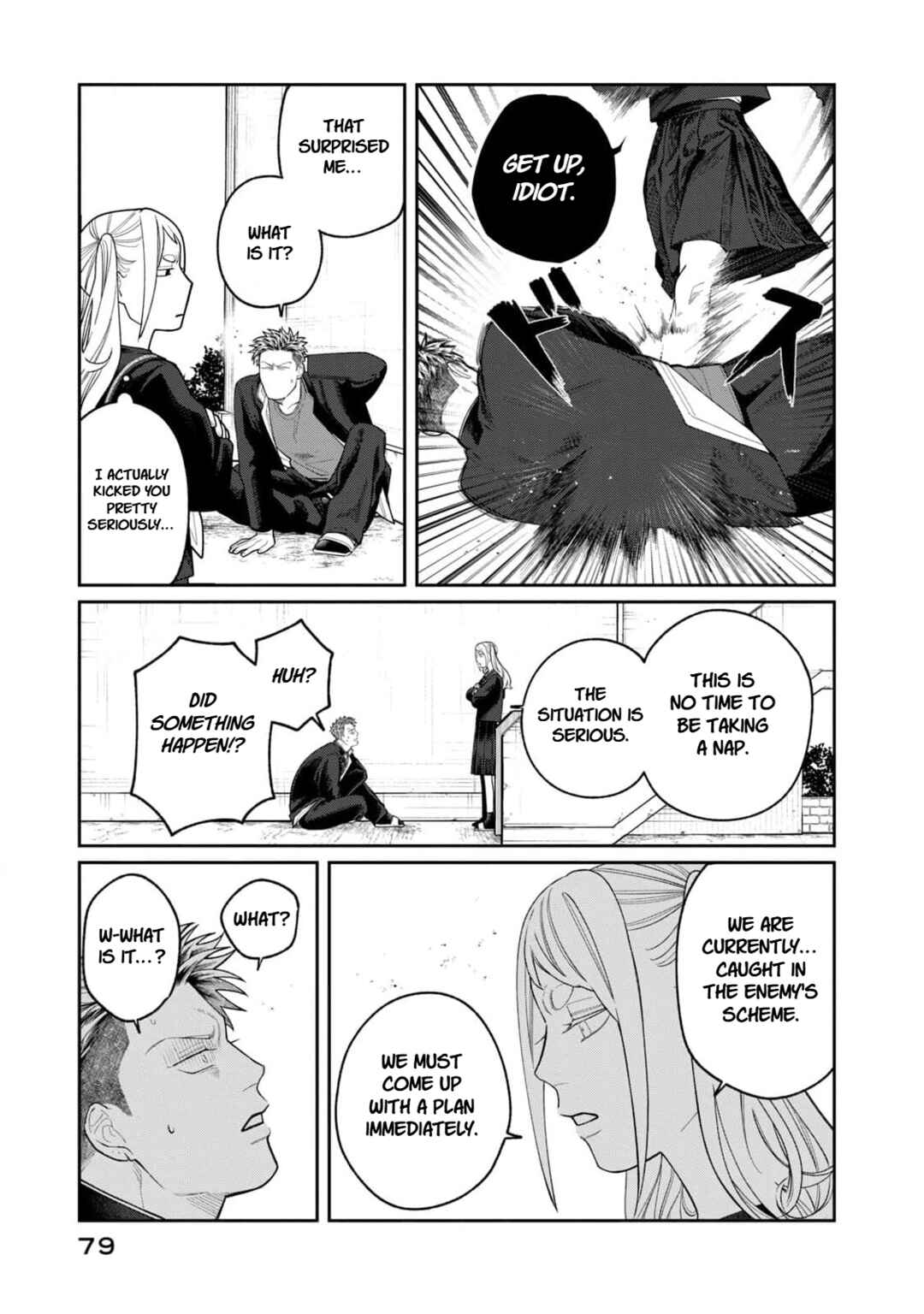 Oda-chan to Akechi-kun Chapter 3 - Page 3