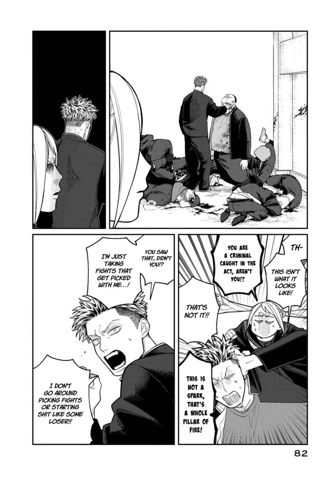 Oda-chan to Akechi-kun Chapter 3 - Page 6