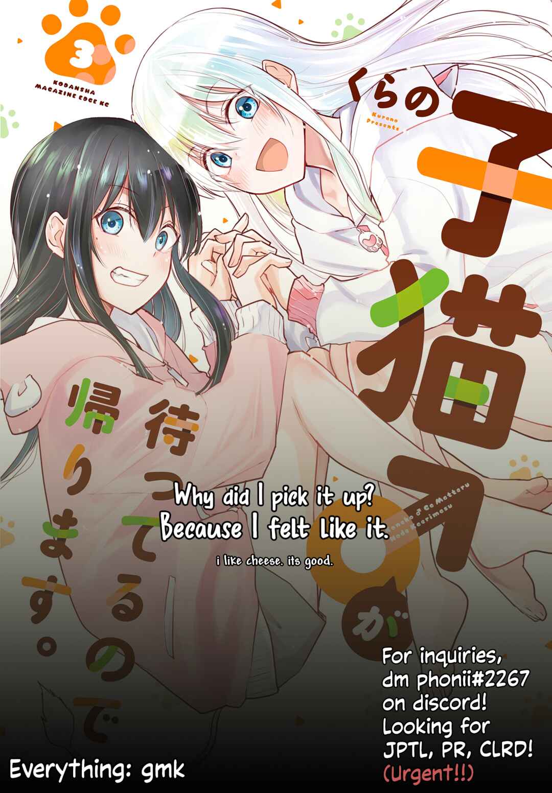 Koneko ♂ ga Matterunode Kaerimasu Chapter 5.2 - Page 11