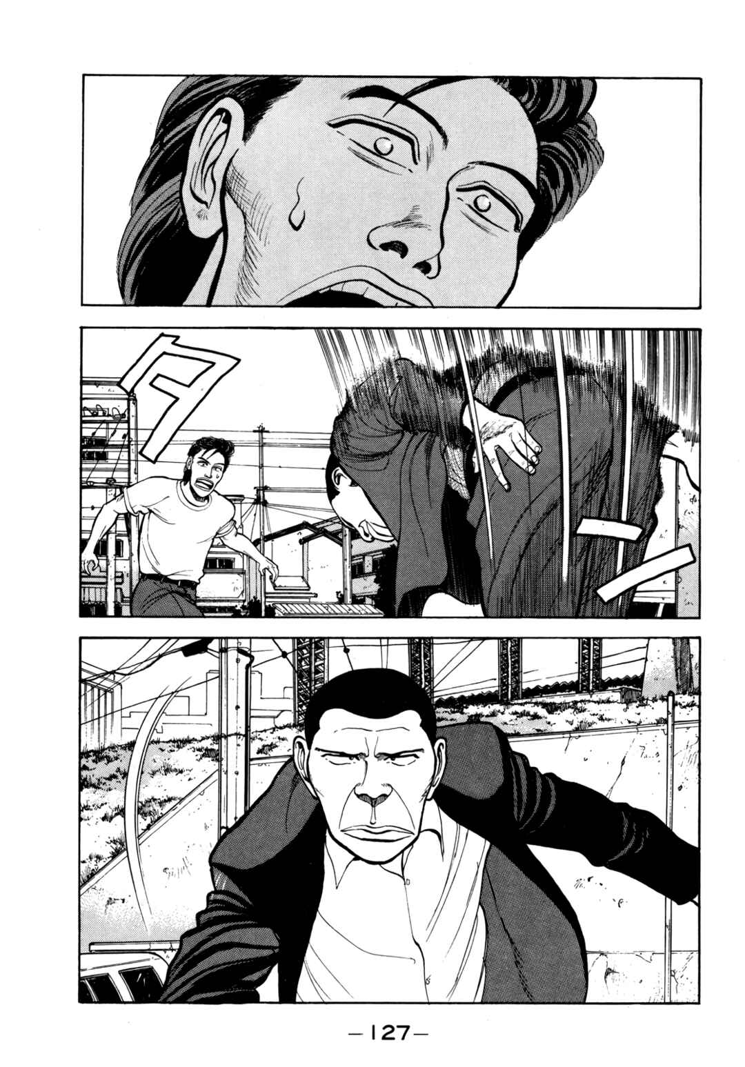 Gorillaman Chapter 30 - Page 12