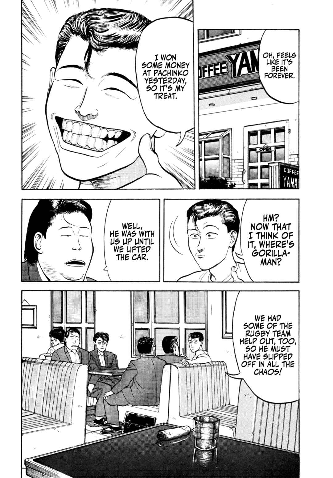 Gorillaman Chapter 30 - Page 7