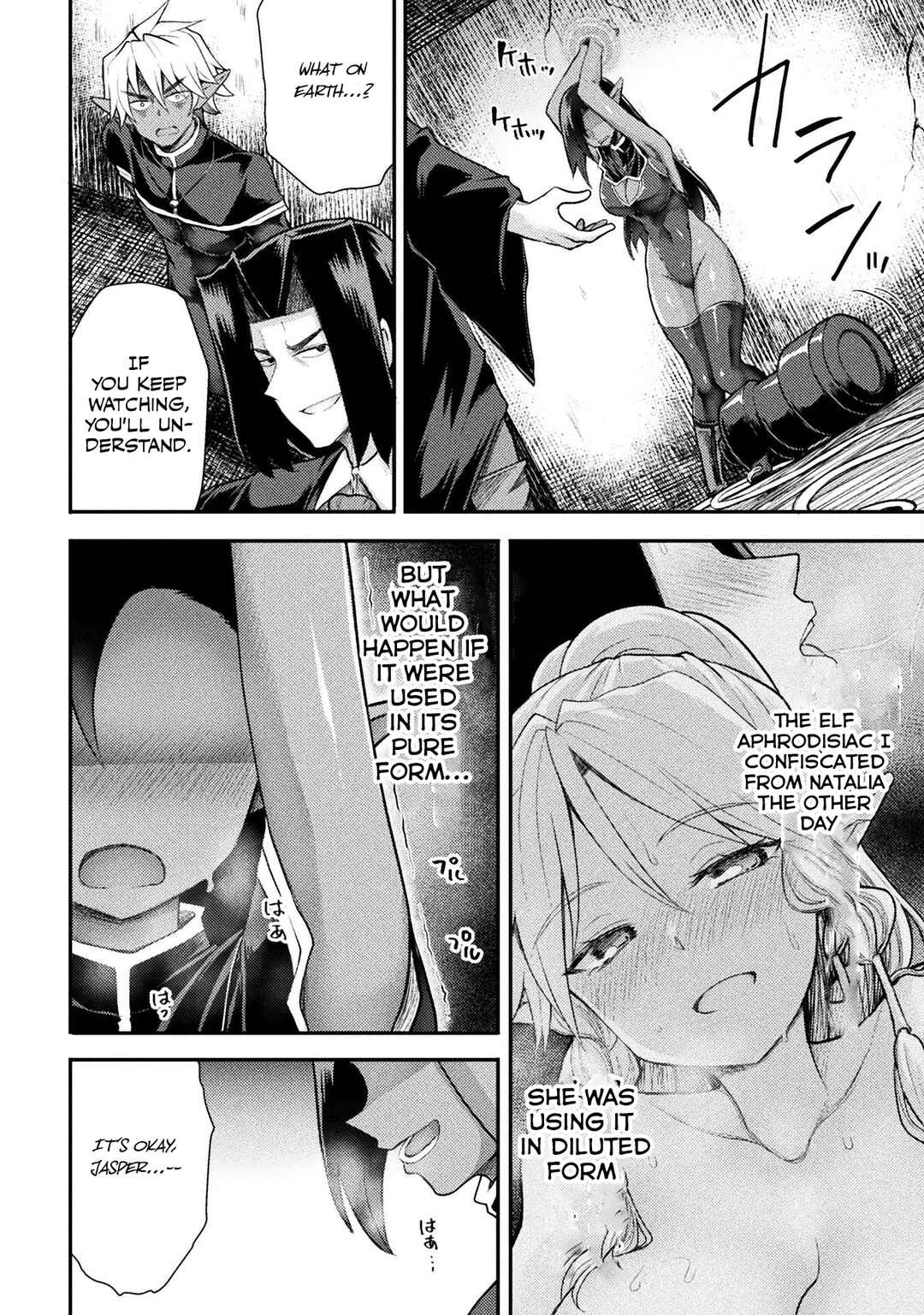Isekai Majutsushi wa Mahou wo Tonaenai Chapter 29 - Page 17