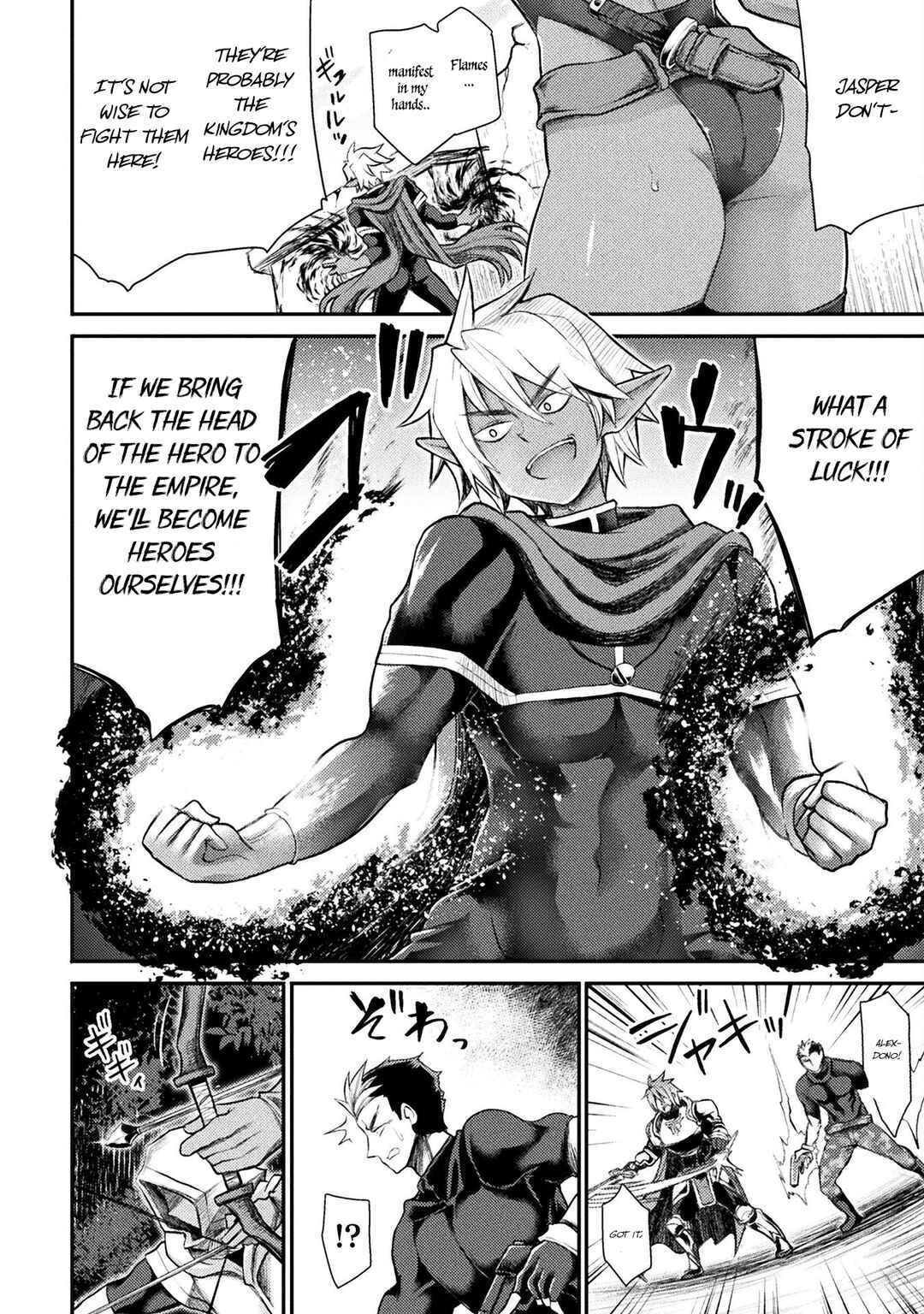 Isekai Majutsushi wa Mahou wo Tonaenai Chapter 29 - Page 5