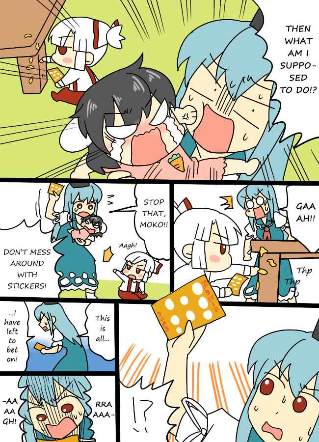 Touhou - Mamange Eternal (Doujinshi) Chapter 1 - Page 10