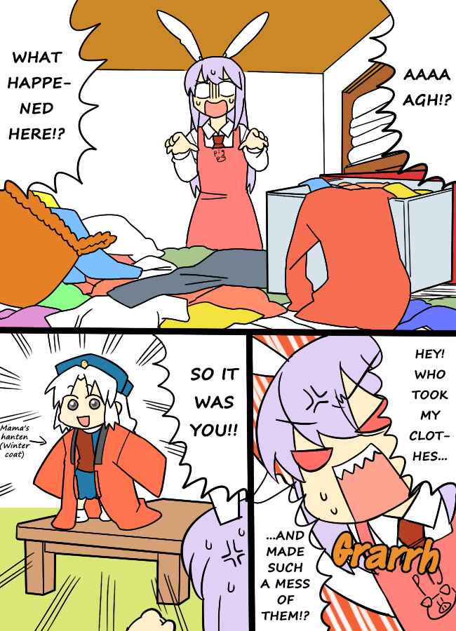 Touhou - Mamange Eternal (Doujinshi) Chapter 1 - Page 2