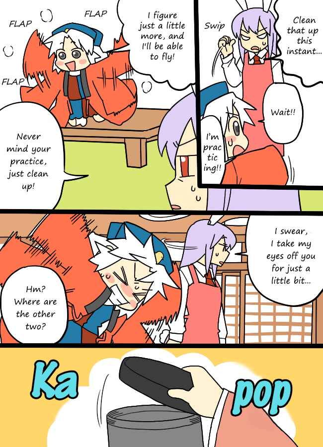 Touhou - Mamange Eternal (Doujinshi) Chapter 1 - Page 3