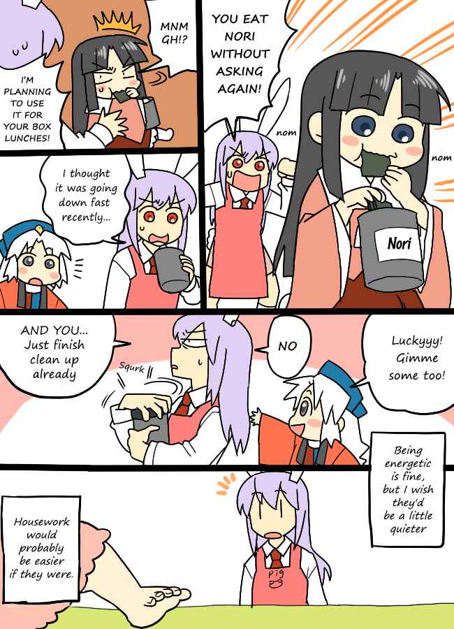 Touhou - Mamange Eternal (Doujinshi) Chapter 1 - Page 4