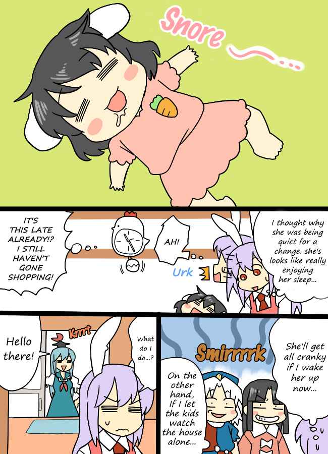 Touhou - Mamange Eternal (Doujinshi) Chapter 1 - Page 5