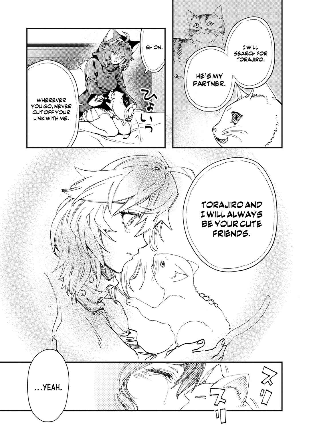 Class Shoukan ni Makikomareta Kyoushi, Hazure Sukiru de Kikai Shoujo wo Shuuri suru Chapter 7 - Page 34