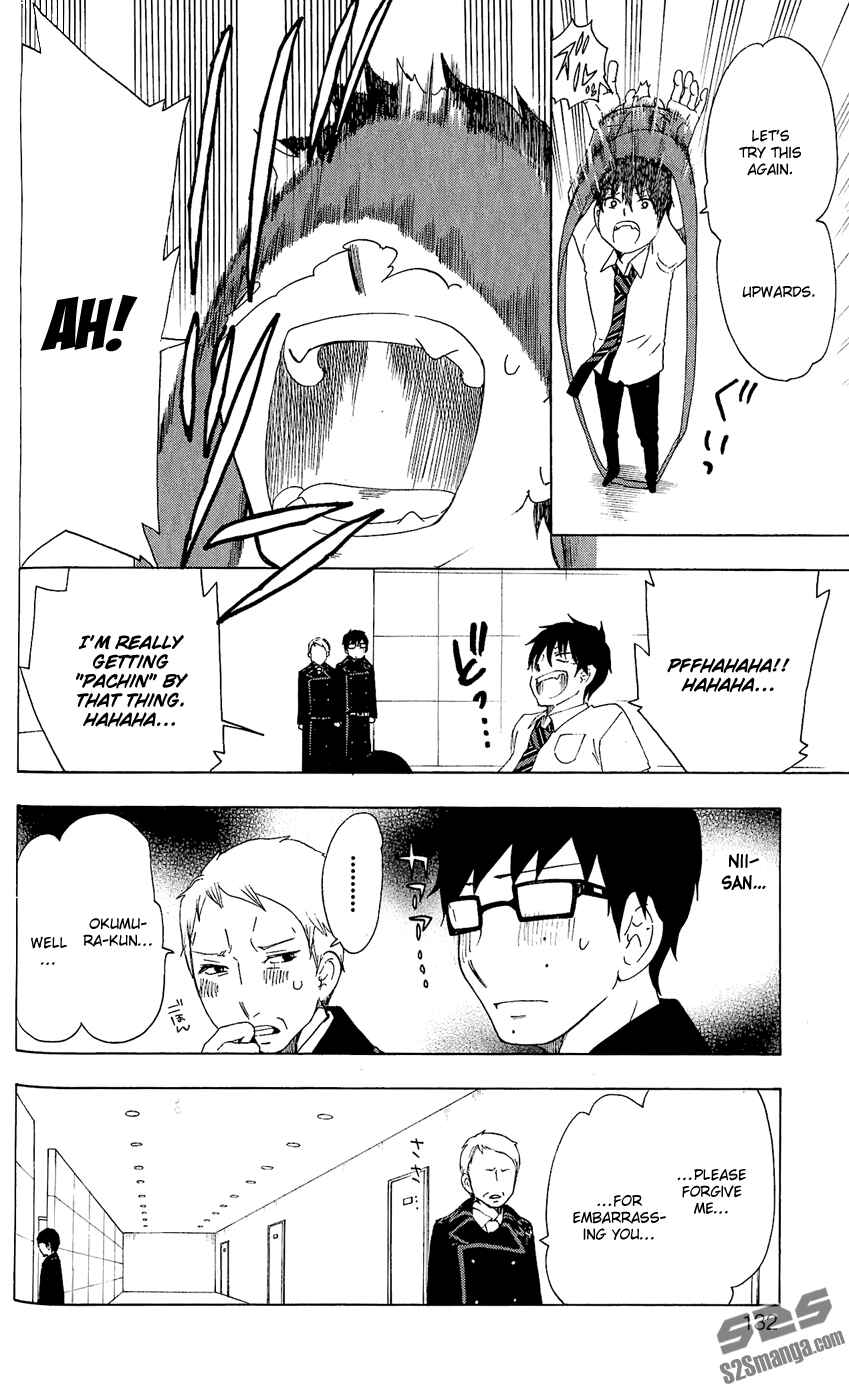 Salaryman Exorcist - Okumura Yukio no Aishuu Chapter 11 - Page 12