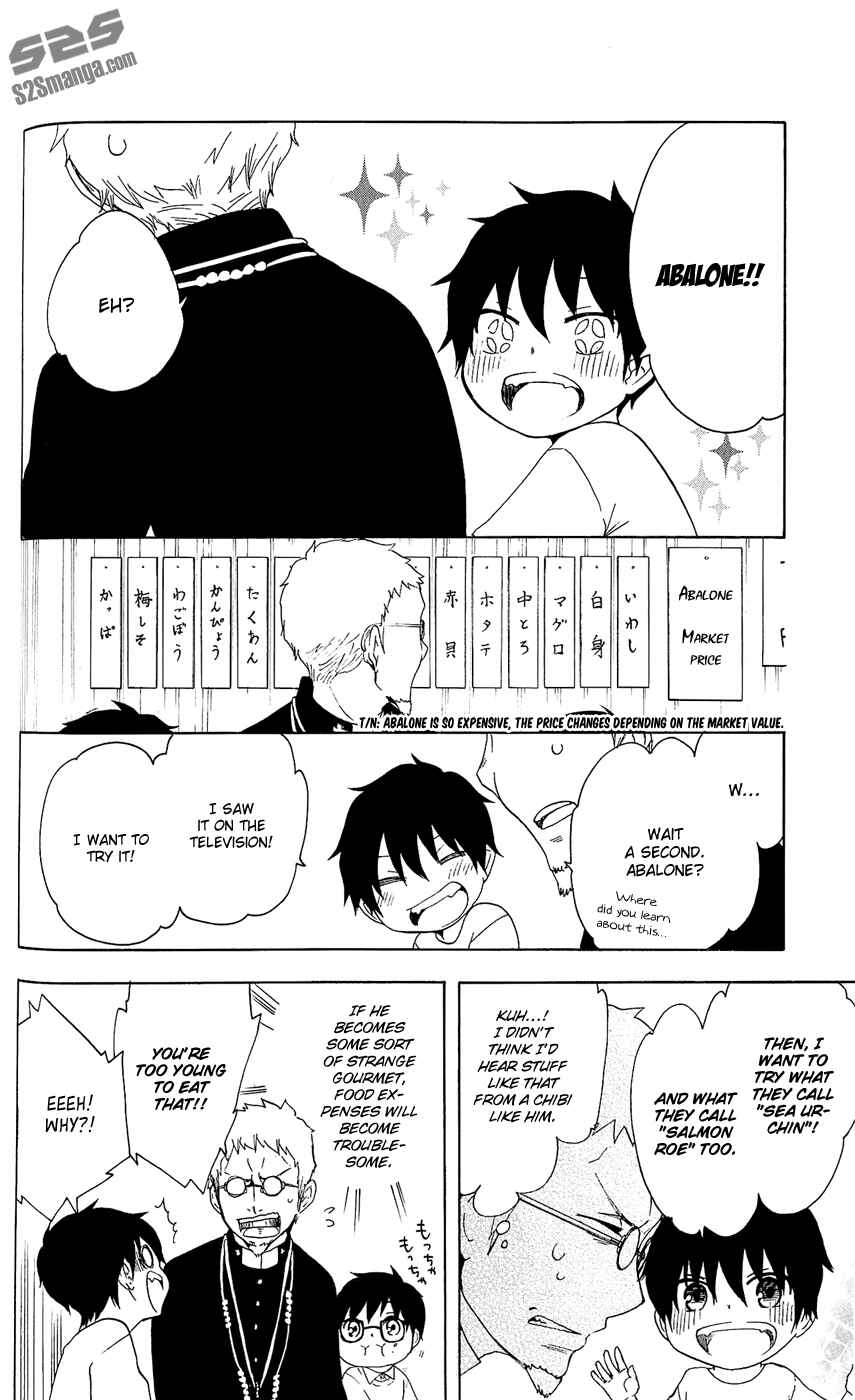 Salaryman Exorcist - Okumura Yukio no Aishuu Chapter 11 - Page 6