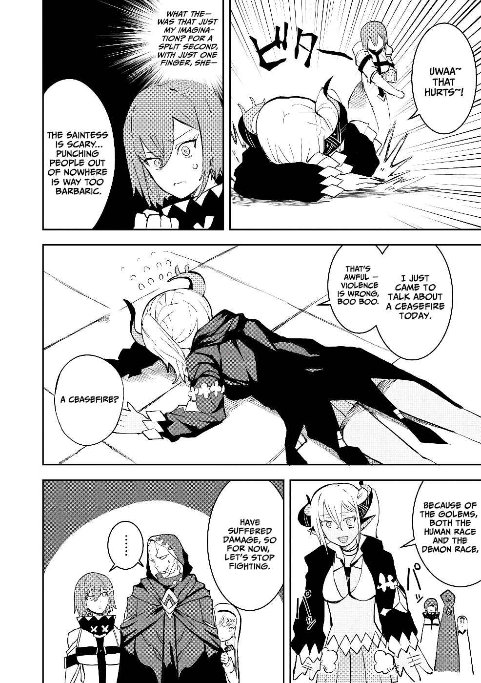 Yuusha Party wo Oidasareta Shiryou Majutsushi wa Lich ni Natte Maou-gun de Daisukina Kenkyuu Life wo Okuru Chapter 18 - Page 11