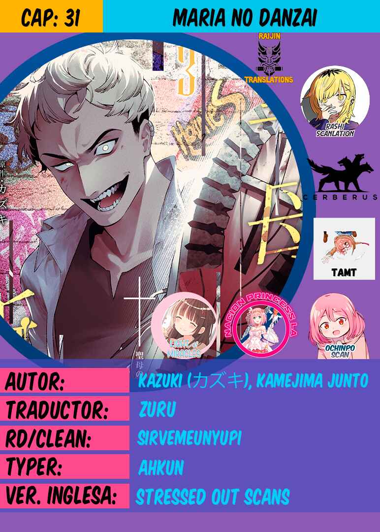 Maria no Danzai Chapter 31 - Page 1