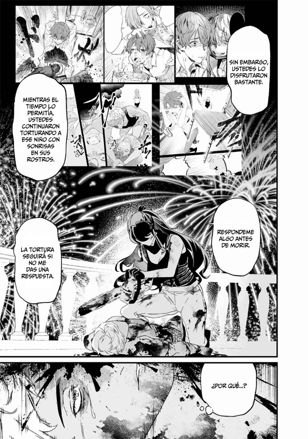 Maria no Danzai Chapter 31 - Page 17