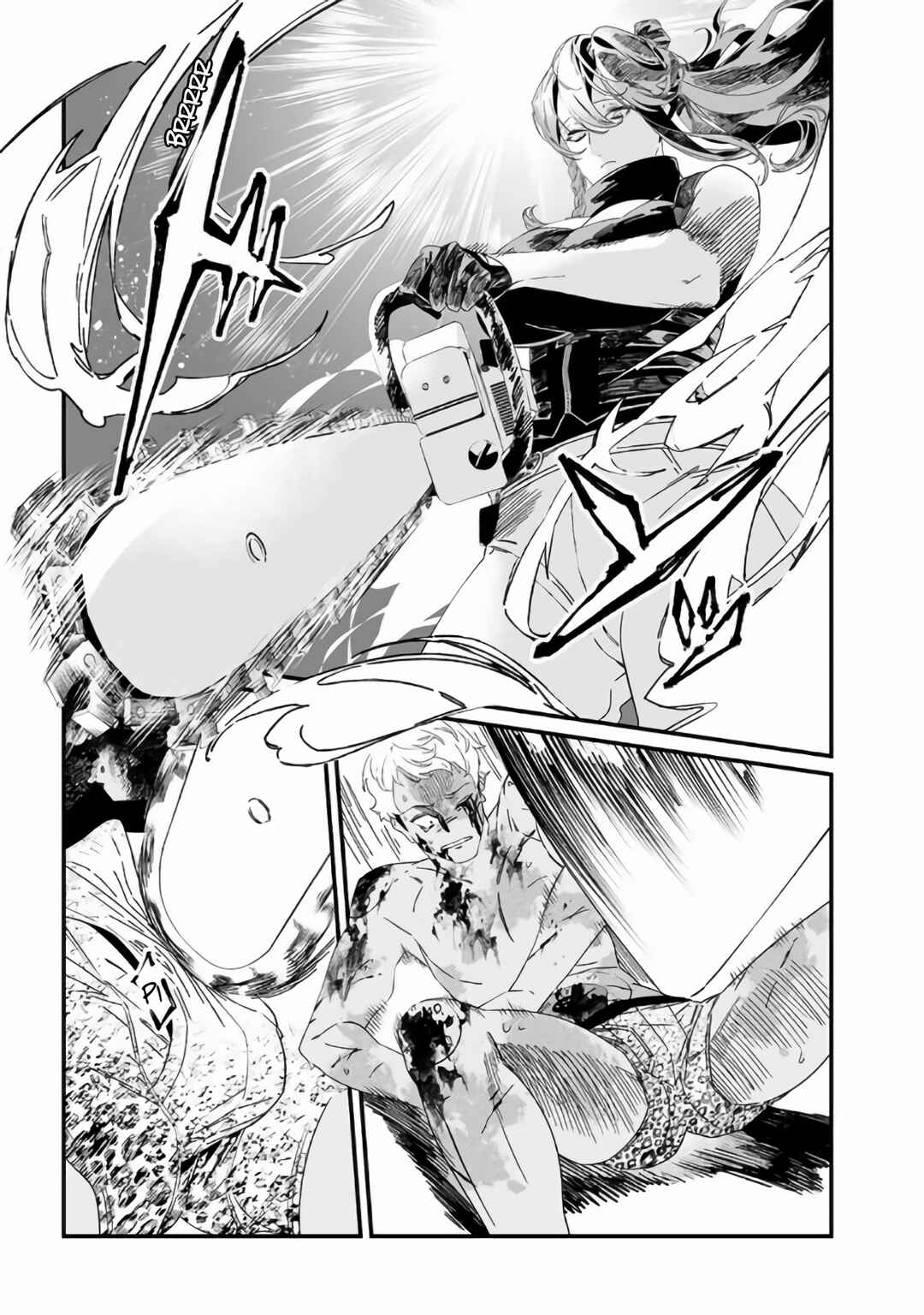 Maria no Danzai Chapter 31 - Page 7