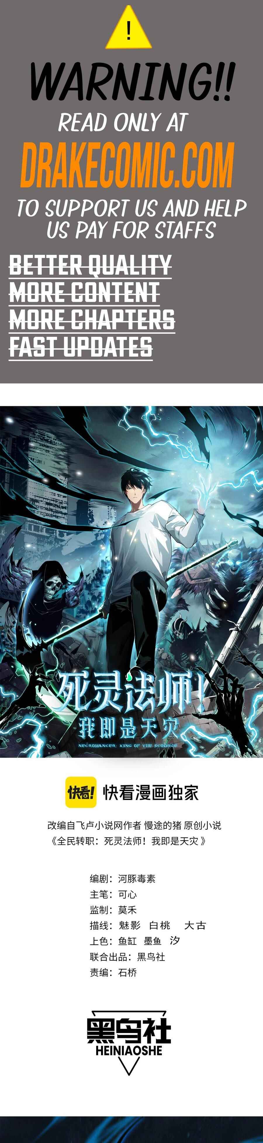 Si Ling Fashi! Wo Ji Shi Tianzai Chapter 107 - Page 1