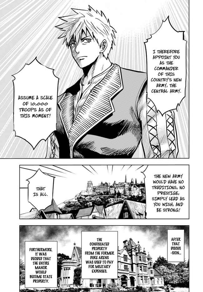 Oukoku e Tsuzuku Michi - Dorei Kenshi no Nariagari Harem Life Chapter 32 - Page 14