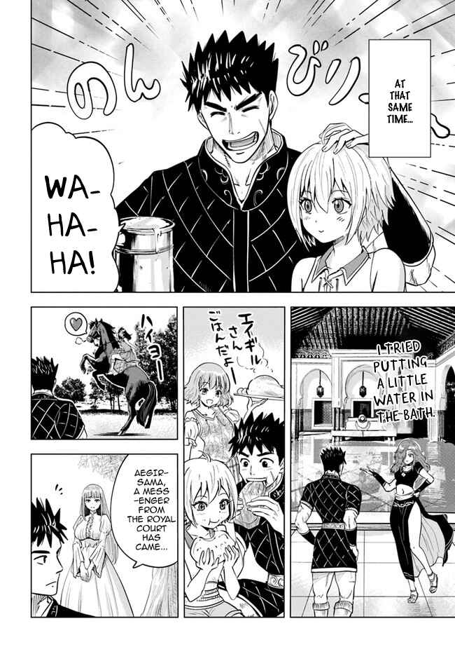 Oukoku e Tsuzuku Michi - Dorei Kenshi no Nariagari Harem Life Chapter 32 - Page 15