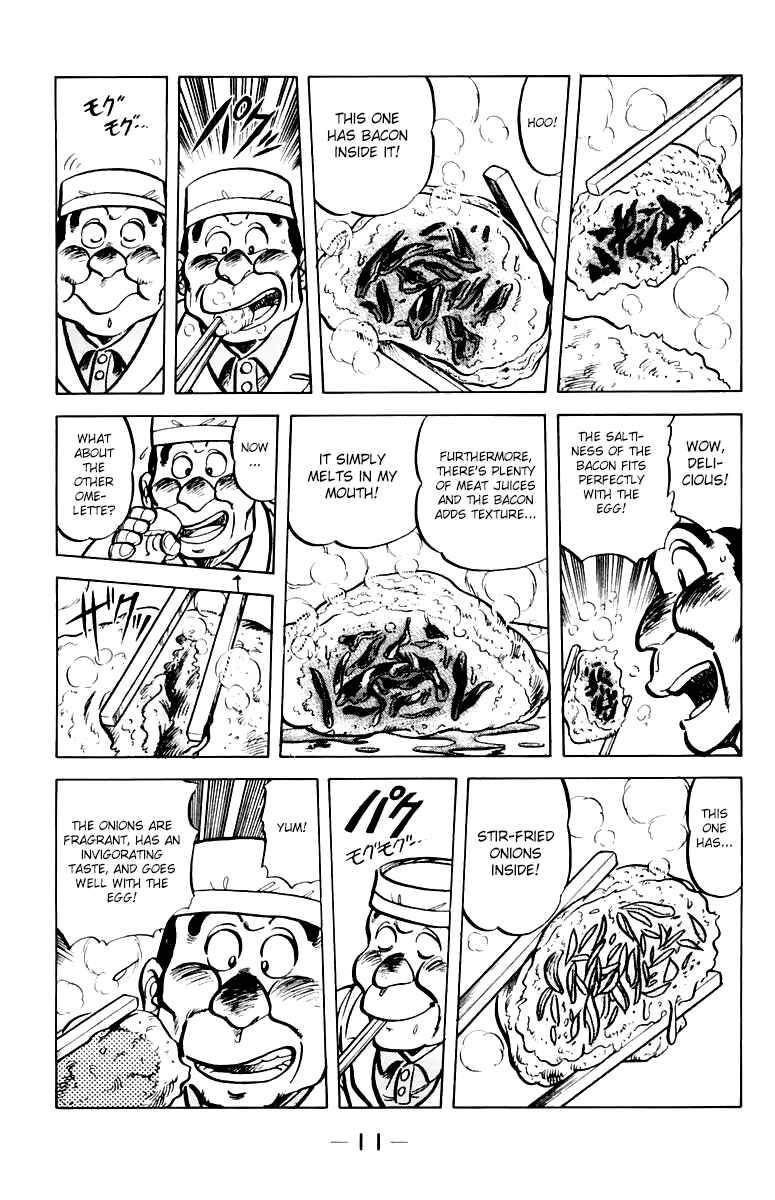Mister Ajikko Chapter 36 - Page 13
