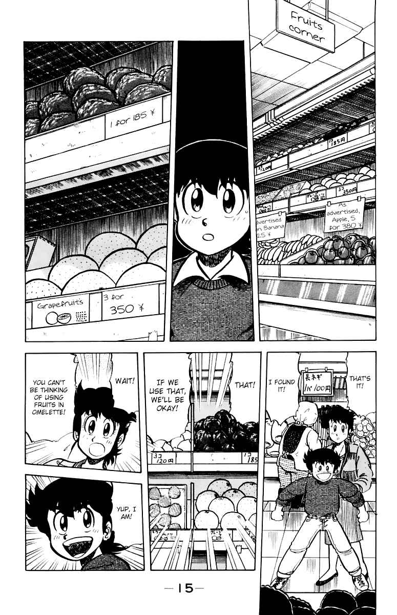 Mister Ajikko Chapter 36 - Page 17