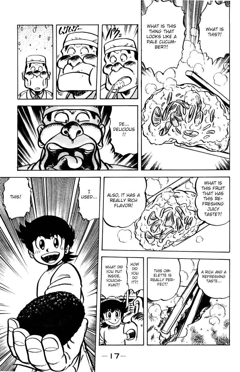 Mister Ajikko Chapter 36 - Page 19